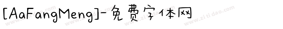 [AaFangMeng]字体转换